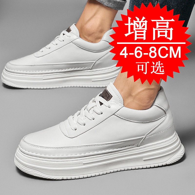 Men's Invisible Height Increas - Men'S Shoes With Height Increase recensione e prezzo